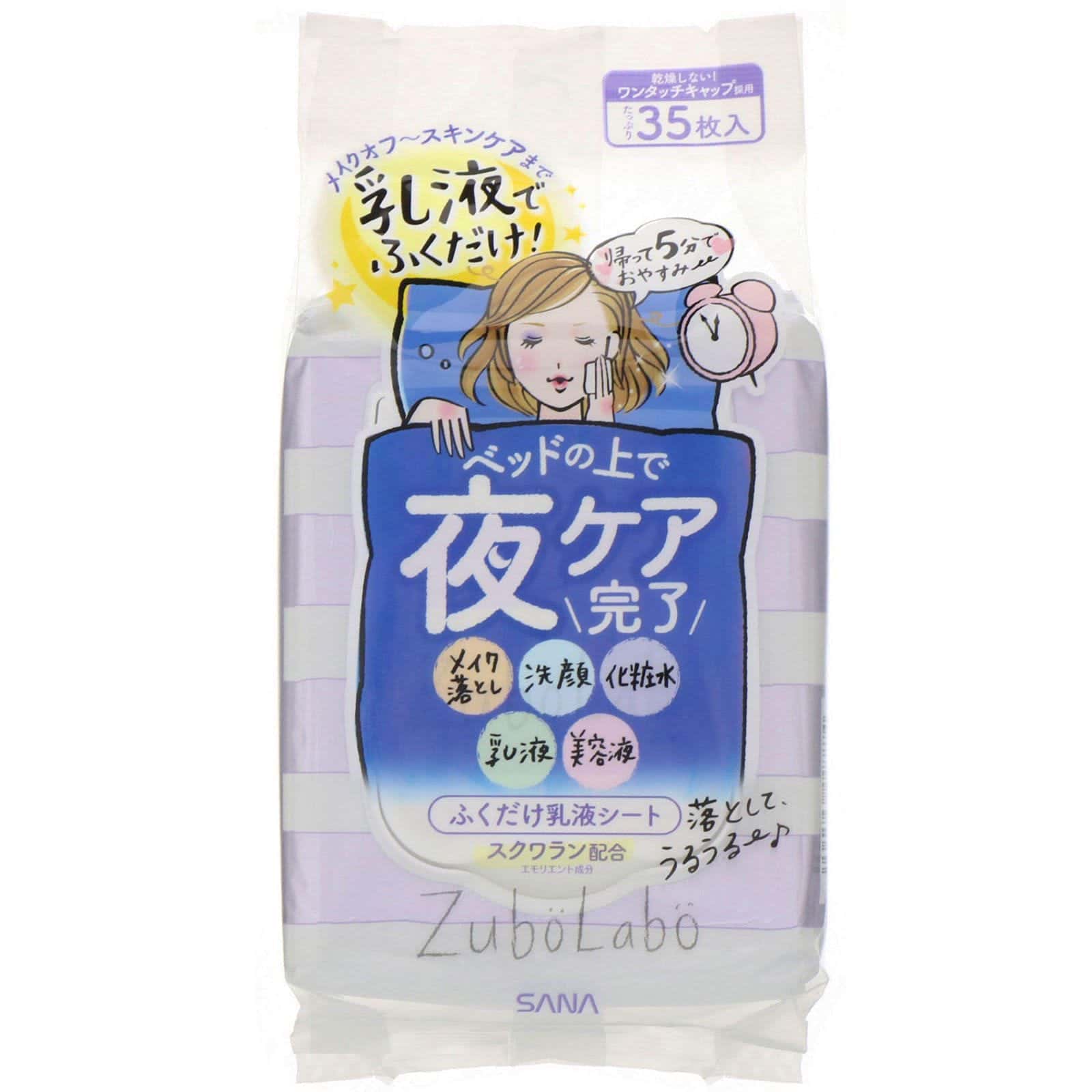 Sana, Zubo Labo, Toallitas con loción de limpieza facial, Uso nocturno, 35 toallitas