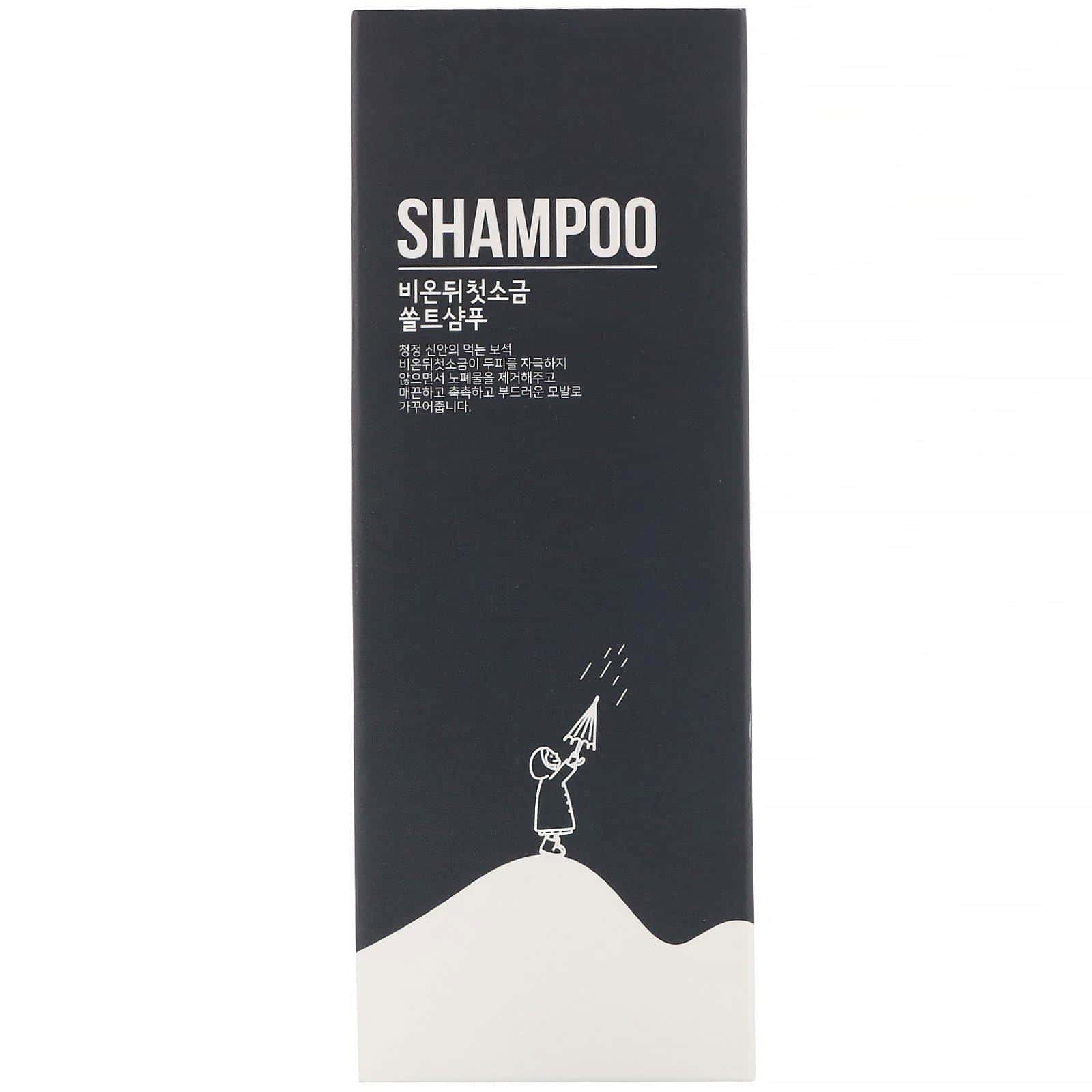 First Salt After Rain, Sal gris, Champú, 150 g