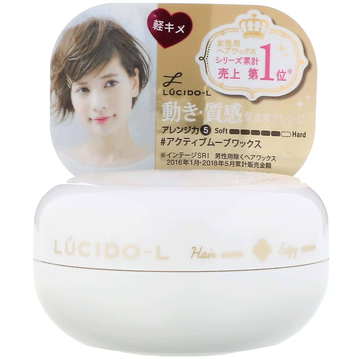 Mandom, Lúcido-L, Cera para el moldeado del cabello, Movimiento atrevido, 60 g (2,1 oz)