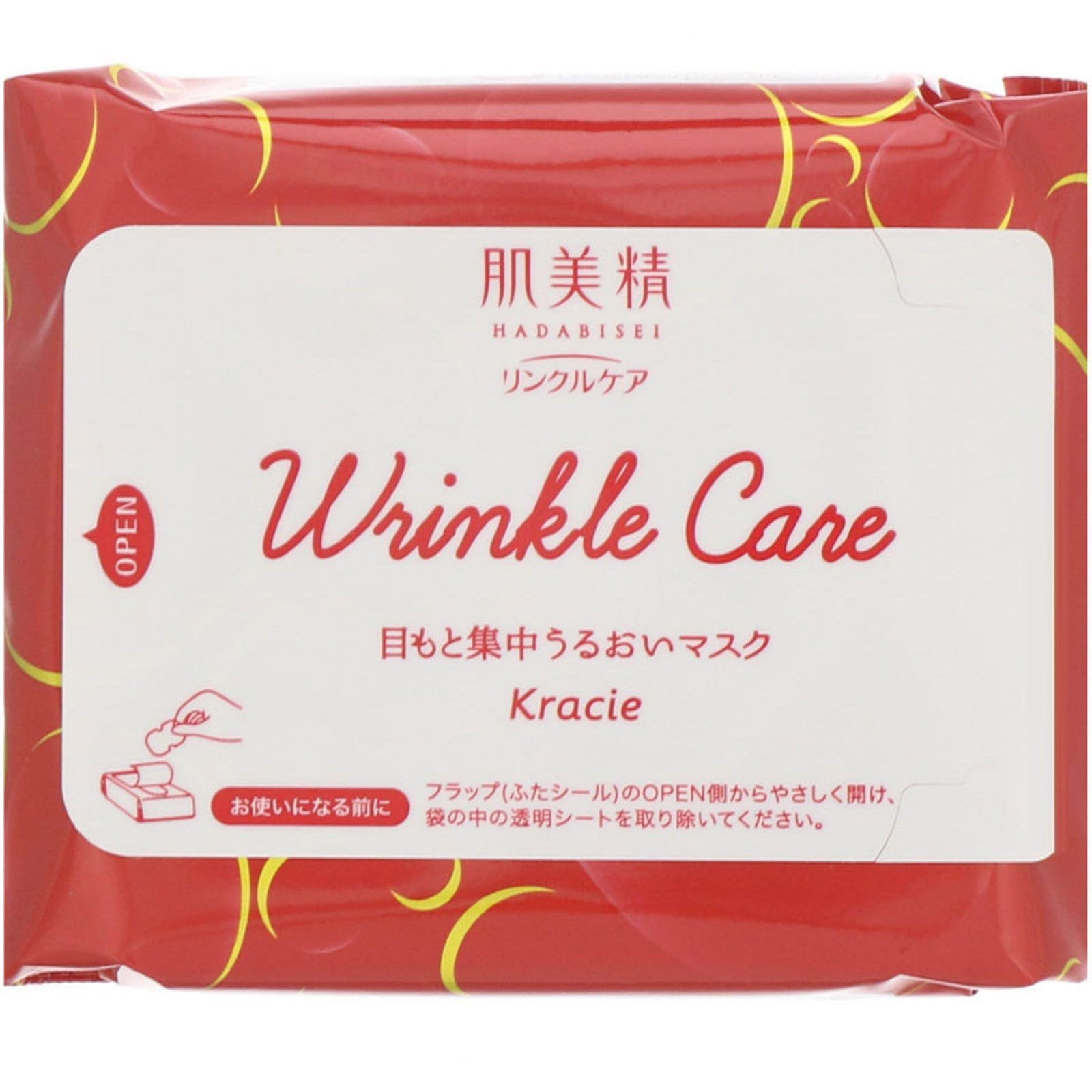 Kracie, Hadabisei, Mascarilla para la zona de los ojos, Antiarrugas, 60 piezas