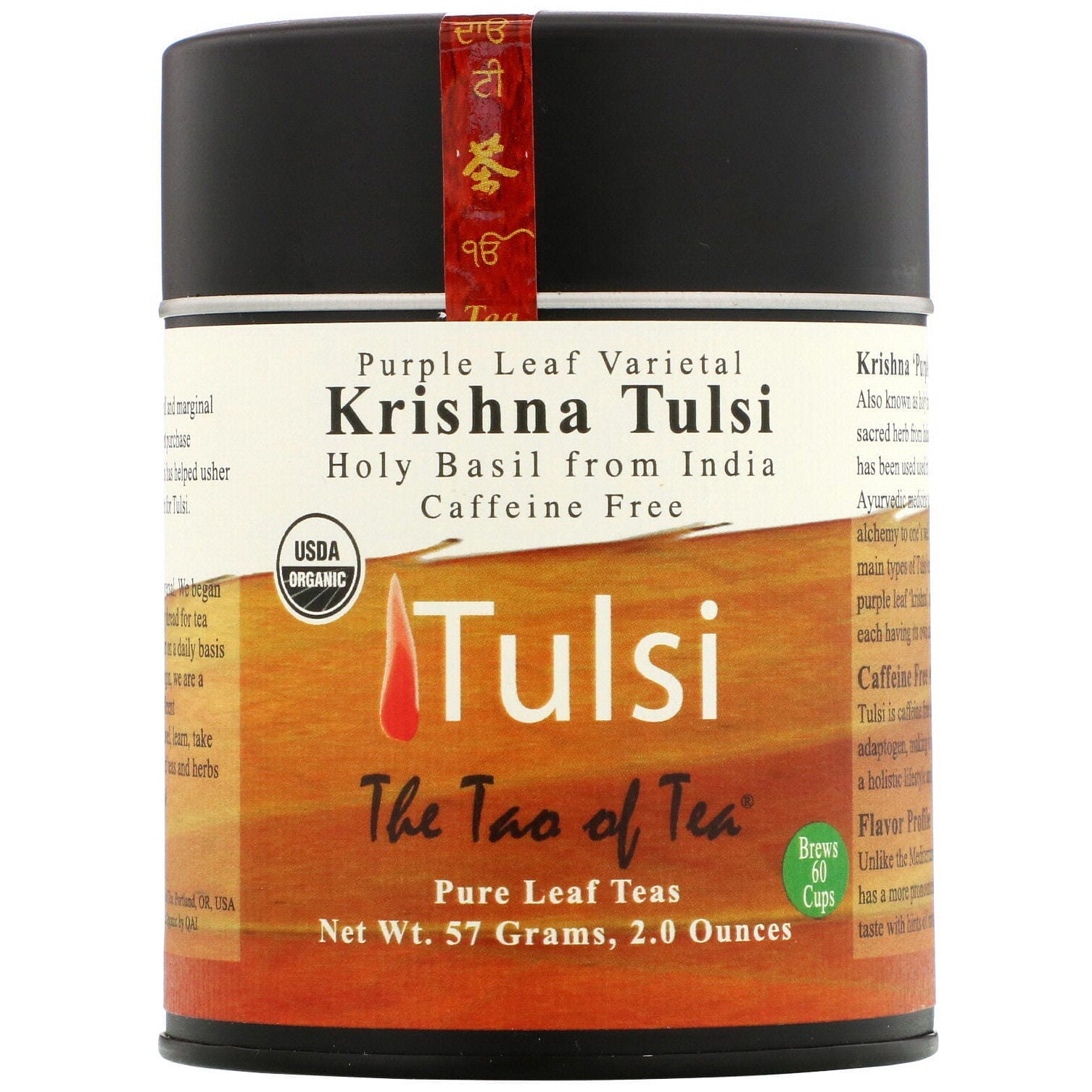 The Tao of Tea, Variedad de hojas moradas, Té Krishna Tulsi, Sin cafeína, 57 g (2,0 oz)