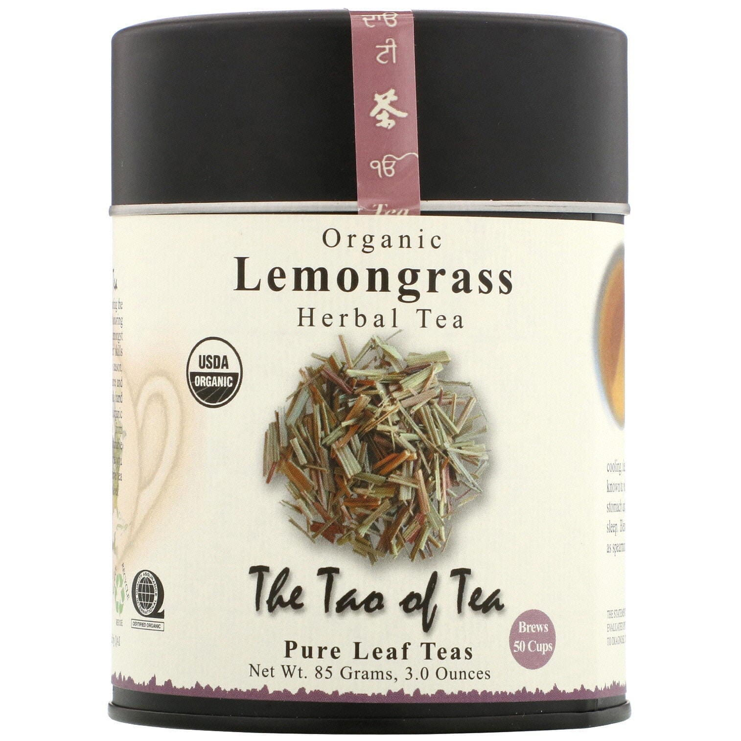 The Tao of Tea, Té de hierbas orgánicas, Limoncillo, 85 g (3,0 oz)