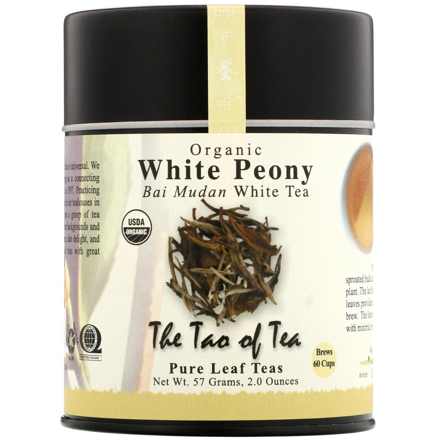 The Tao of Tea, Té blanco orgánico Bai Mudan, Peonía blanca, 57 g (2,0 oz)