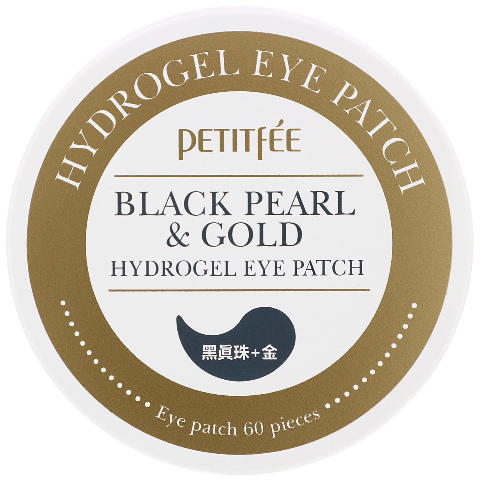 Petitfee, Parches de hidrogel con perla negra y oro para el contorno de los ojos, 60 parches